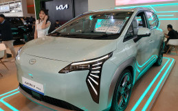 Ogah Ikut Perang Harga Mobil Listrik, Ini Fokus dan Strategi GAC Aion