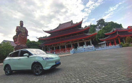 Eksplorasi Kawasan Kota Semarang dengan Mobil Listrik Neta V