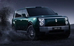 Hongqi G9, Berani Menantang SUV Premium Eropa