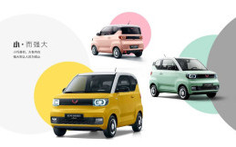 Meski Laris Manis, Hong Guang MINI EV Untung Tipis