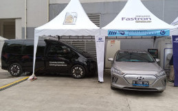 Daftar Mobil Listrik Test Drive di GIIAS 2021