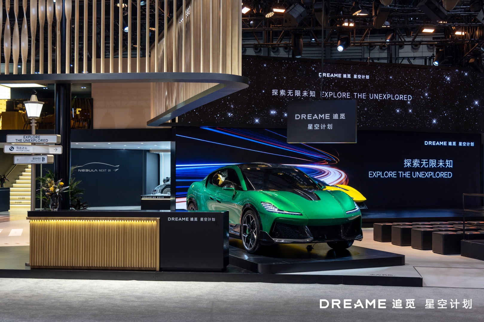 Siapa Dreame Technology? Produsen Vacuum Cleaner yang Menciptakan Dreame Nebula Next 01X