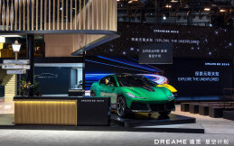 Siapa Dreame Technology? Produsen Vacuum Cleaner yang Menciptakan Dreame Nebula Next 01X