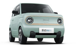 Mobil Listrik Geely Panda Mini Dibanderol Mulai dari Rp 90 Jutaan