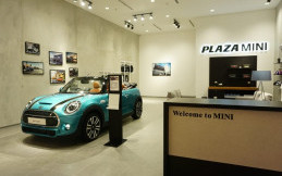 Plaza MINI Baru di PIK Avenue, Penggemar Diajak Berkunjung dan Nikmati Koleksi Anniversary ke-60