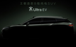 BYD Song Ultra EV akan Meluncur, Spesifikasi Gahar tapi Harga Masih Misterius