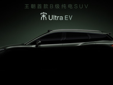 BYD Song Ultra EV akan Meluncur, Spesifikasi Gahar tapi Harga Masih Misterius