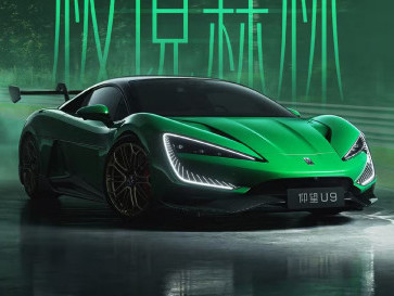 Yangwang U9 Dibalur Warna Khusus, Peringati Rekor Tercepat di Nürburgring