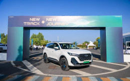 Chery Tiggo  PHEV Debut Perdana Secara Global