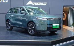 Jaecoo J5 EV Resmi Dijual di Indonesia Mulai Rp350 Juta