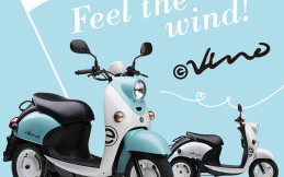 Yamaha E-Vino 2023 Dapat Baterai Lebih Besar