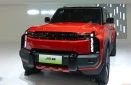 Chery