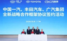 Toyota Konsolidasi Usaha Patungan di Tiongkok bersama GAC dan FAW