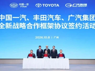 Toyota Konsolidasi Usaha Patungan di Tiongkok bersama GAC dan FAW