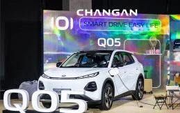 Gempur Pasar SUV Listrik Rp300 Jutaan, Changan Indonesia Siap Tebar Ancaman Jelang GIIAS 2026