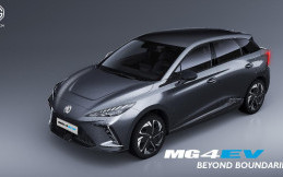 MG Motor Indonesia Bakal Umumkan Harga MG 4 EV di PEVS 2023?