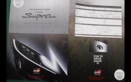 Bocor Brosur All New Toyota Supra 2018