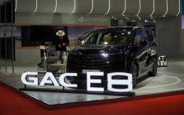 Intip Profil GAC E8 yang Baru Saja Meluncur di Indonesia