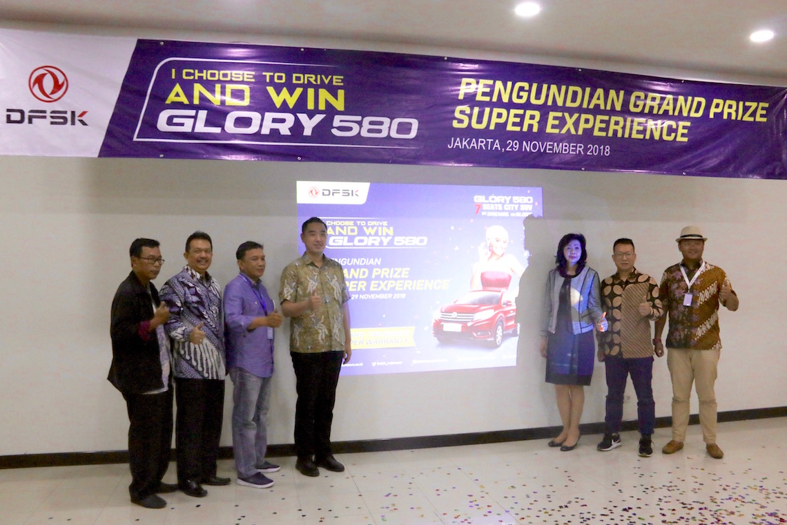DFSK Super Experience City