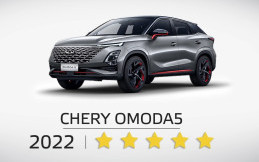 Diluncurkan Tahun Depan, Chery Omoda 5 Diganjar Bintang 5 Euro NCAP
