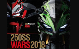 Inikah Tampang Kawasaki Ninja 250 2018 ?