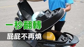 Ini Dia Jok Anti Panas Sinar Matahari