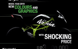 Kawasaki Ninja 250SL 2019 Segera Diluncurkan, Model Lama Turun Harga