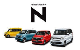 Penjualan Honda N Series Laris Manis
