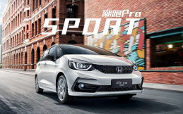 Honda Jazz Model Baru Sudah Hadir di Tiongkok