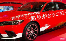 Mobil-mobil Honda di Osaka Auto Messe Bulan Ini