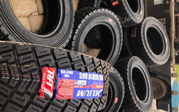 Mantap.. RFT Motorsport Produksi Ban Rally Harga Sejutaan!