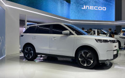 Jaecoo J5 EV Sudah Bisa Dipesan, Segini Biaya Booking Fee dan Pengumuman Harga Resminya