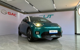 Intip Spesifikasi Aion UT yang Meluncur di GIIAS 2025, Harga Masih Rahasia