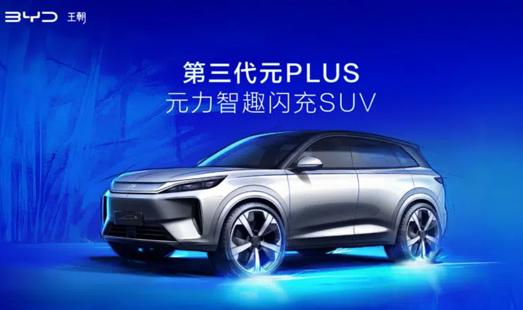 Baru Meluncur BYD Atto 3 Kantongi 3.000 Pesanan, Apa Kelebihannya?