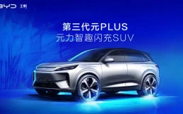Baru Meluncur BYD Atto 3 Kantongi 3.000 Pesanan, Apa Kelebihannya?