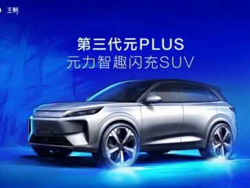 Baru Meluncur BYD Atto 3 Kantongi 3.000 Pesanan, Apa Kelebihannya?