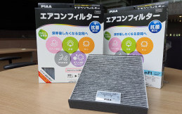 PIAA Premium Comfort Aircon, Hadirkan Filter Kabin Anti Virus 