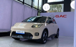 Booking Fee Aion UT Rp5 Juta, Peluncuran Tunggu di GIIAS 2025