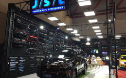 JSL Auto Perkenalkan Produk Baru di IIMS 2022