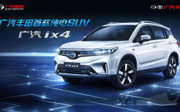 Toyota Gandeng GAC Pasarkan Mobil Listrik Di Cina
