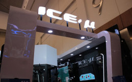 Selama GIIAS 2022, ICE-u Diskon Kaca Film Hingga 50 Persen