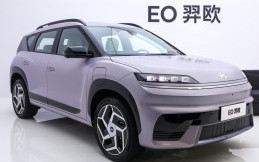 Hyundai Elexio Meluncur di Tiongkok, Diklaim Mampu Tempuh Jarak 722 Kilometer