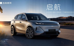 Siap Meluncur, SUV Plug-In Hybrid Geely Galaxy Starship 7 Punya Teknologi Canggih