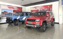 Tak Hanya Tentang SUV, BAIC Miliki Perjalanan Panjang dengan Kendaraan Listrik