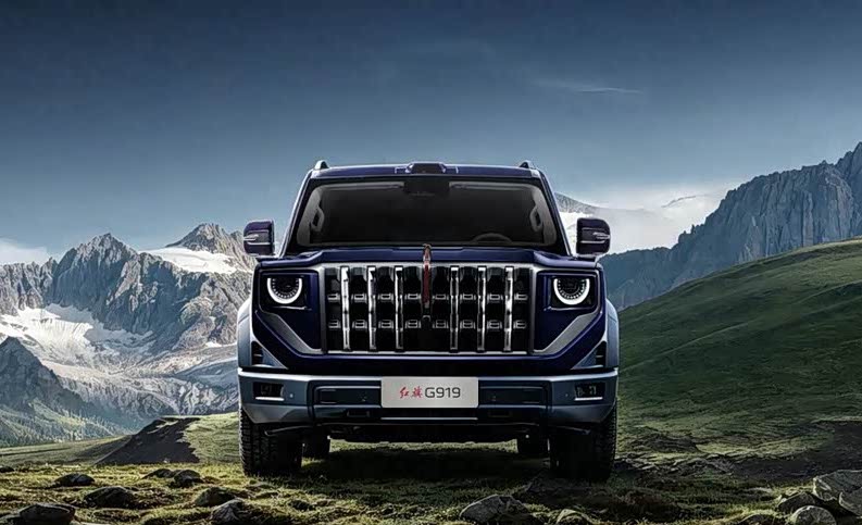 Hongqi G919