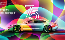 Porsche Taycan Turbo S Art Car 2023 Hadir di Photofairs Shanghai 2023