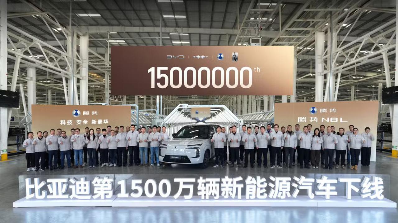 BYD Capai Produksi 15 Juta Unit Kendaraan Listrik