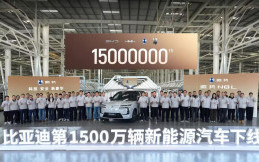 BYD Capai Produksi 15 Juta Unit Kendaraan Listrik