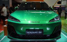 Filosofi Konsep Desain Lepas E4 'Leopard Aesthetics', Ini Penjelasannya