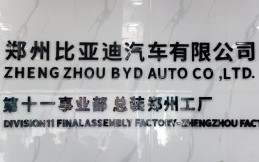 Pabrik BYD di Zhengzhou, Fasilitas Manufaktur Terbesar dan Terbaru